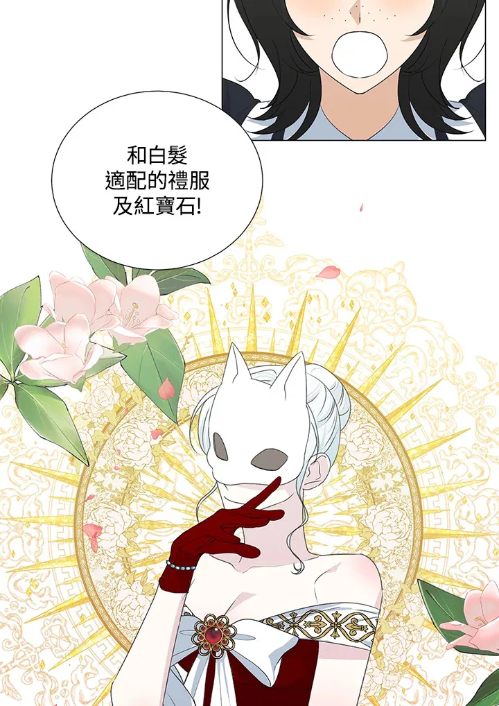 第30话 第6页