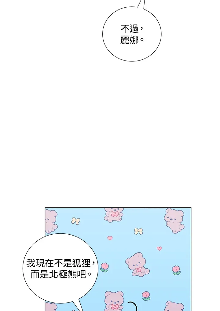 第30话 第9页