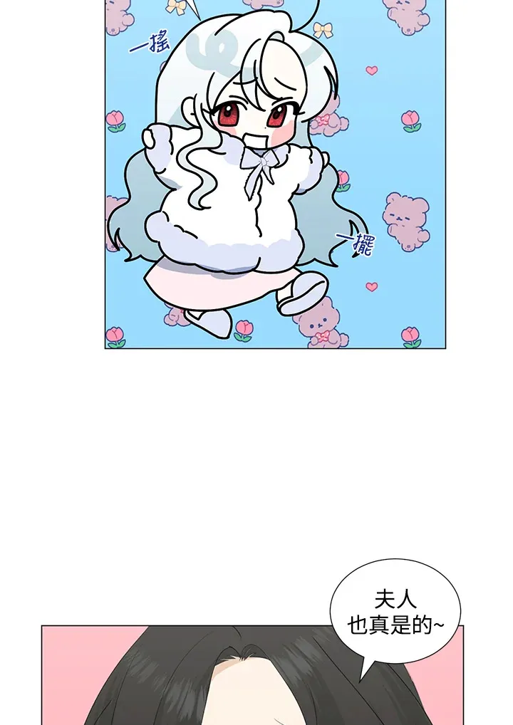 第30话 第10页