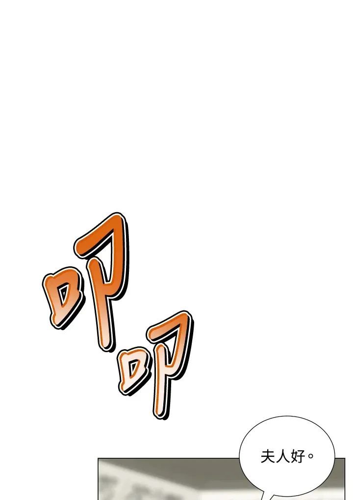 第30话 第14页