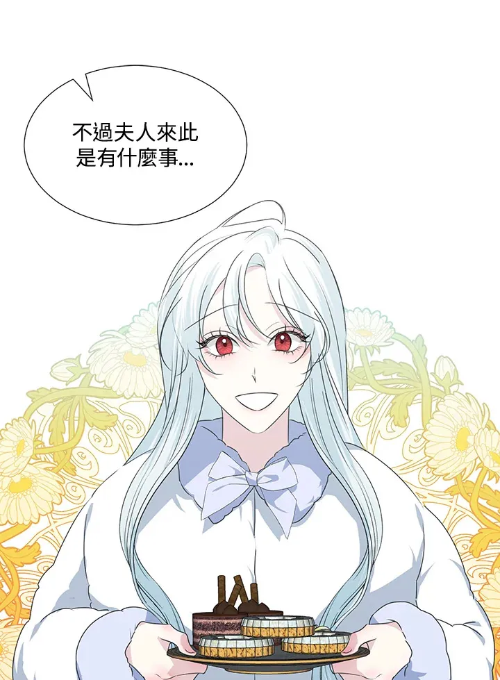 第30话 第16页