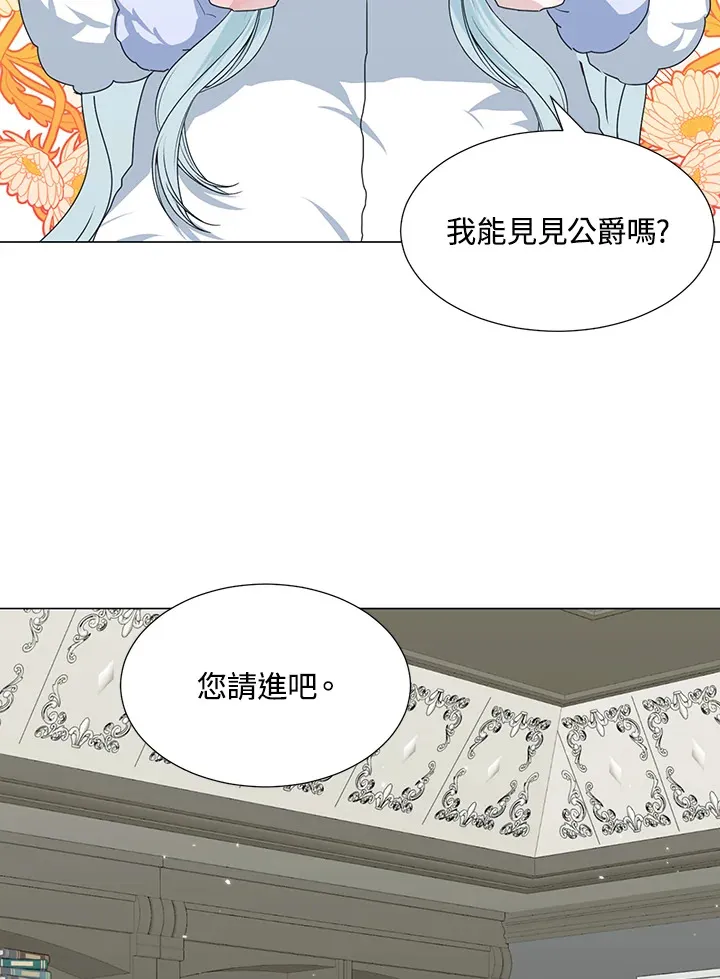 第30话 第17页