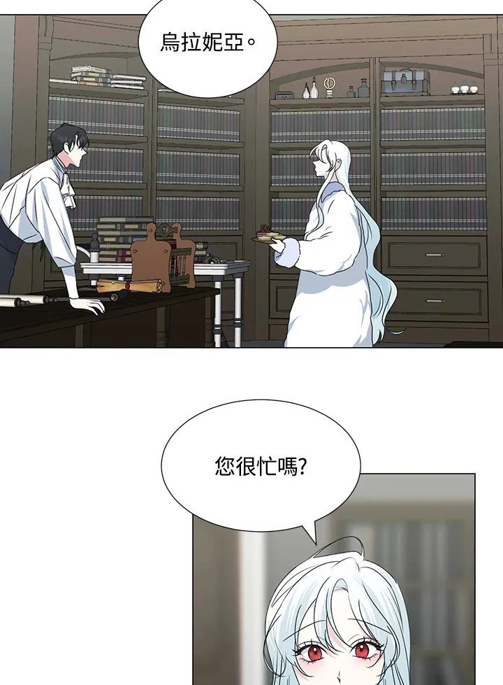 第30话 第21页
