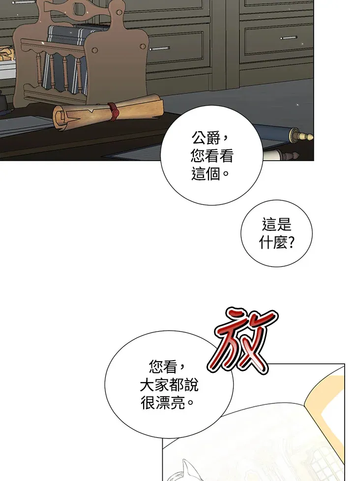 第30话 第23页