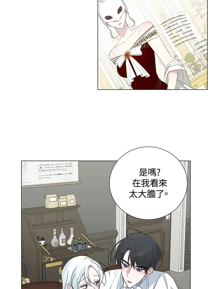 第30话 第24页