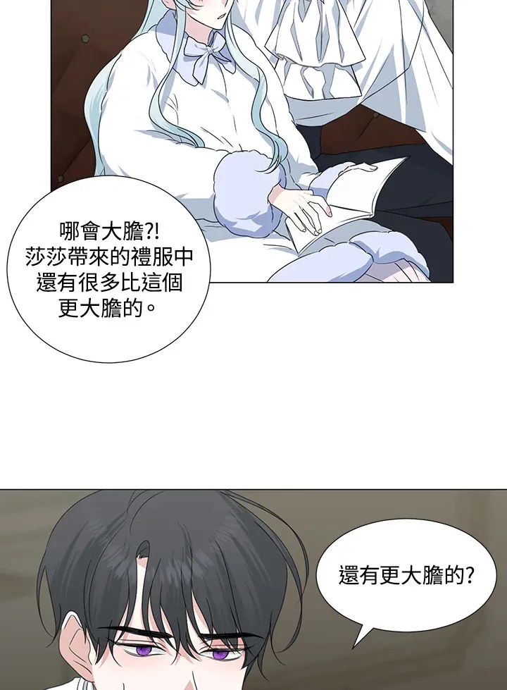 第30话 第25页