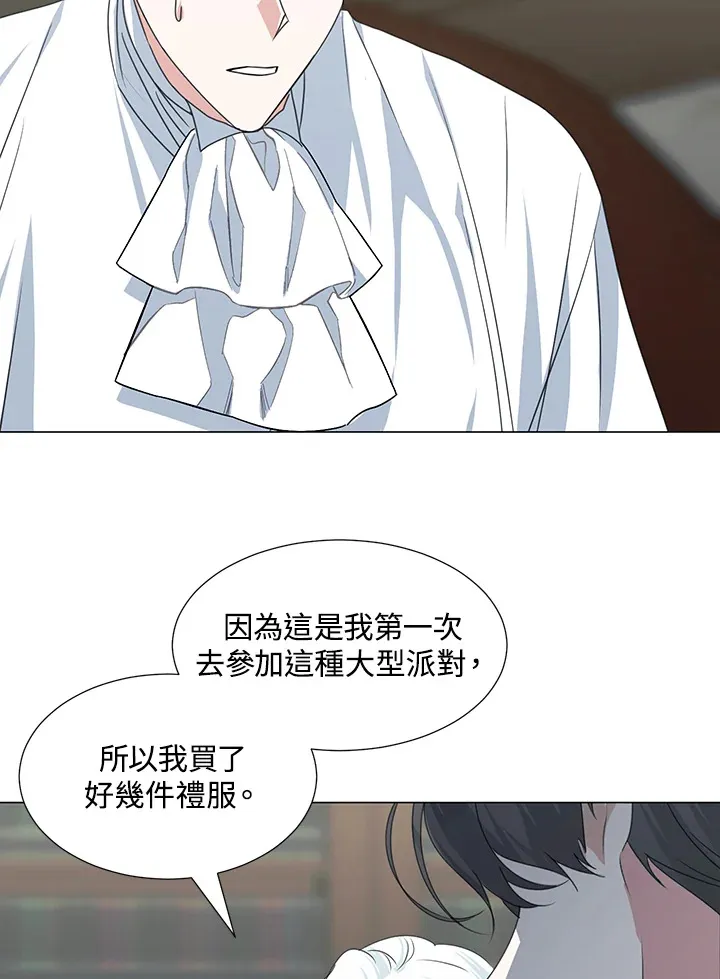 第30话 第26页