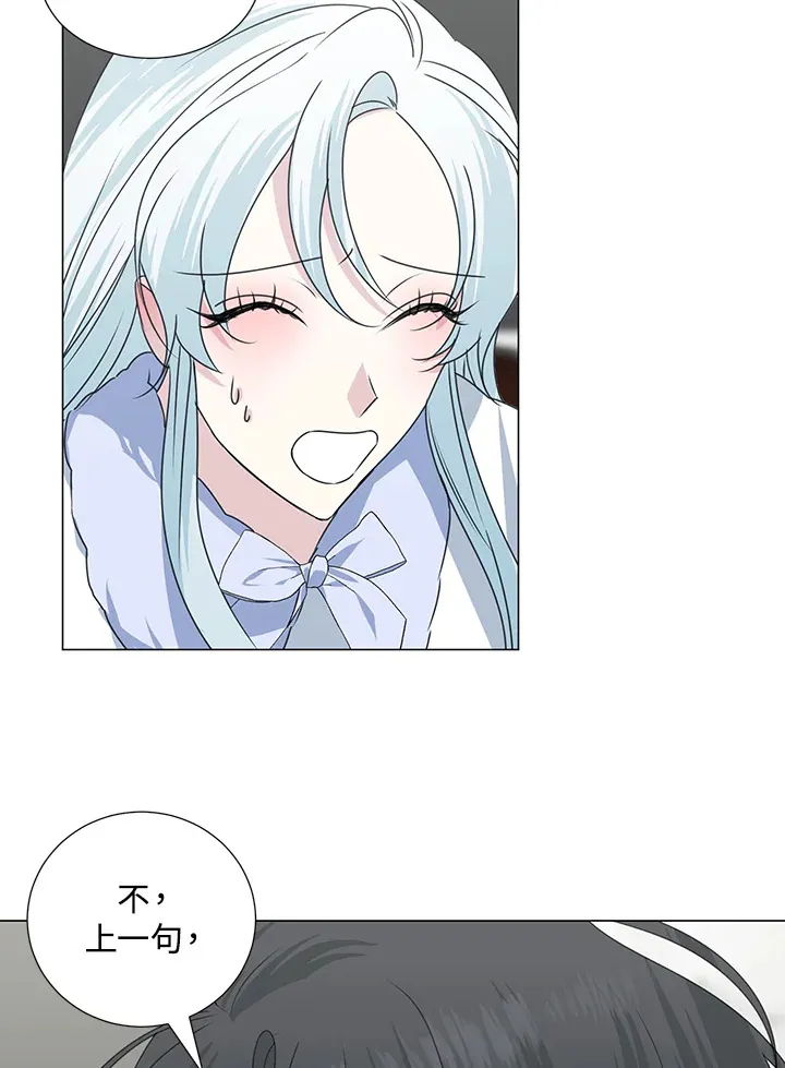 第30话 第28页