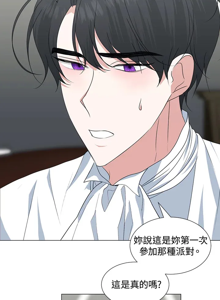 第30话 第29页