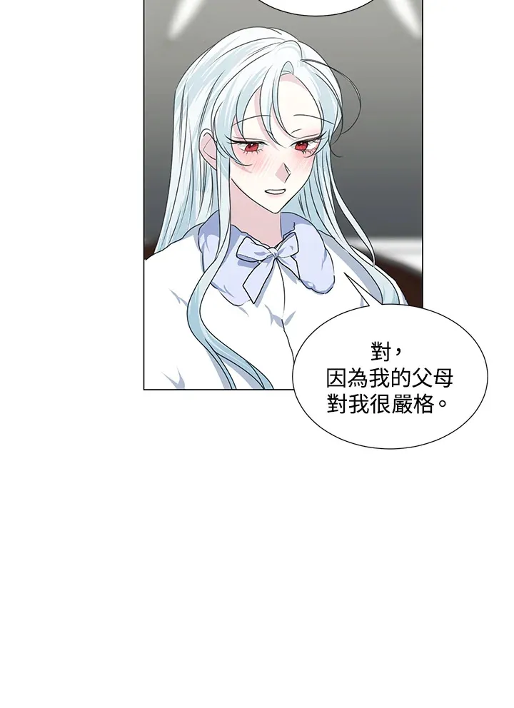 第30话 第30页