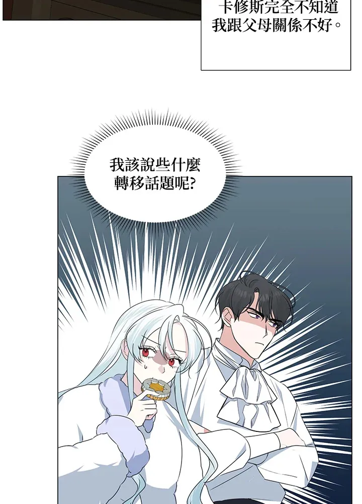 第30话 第32页