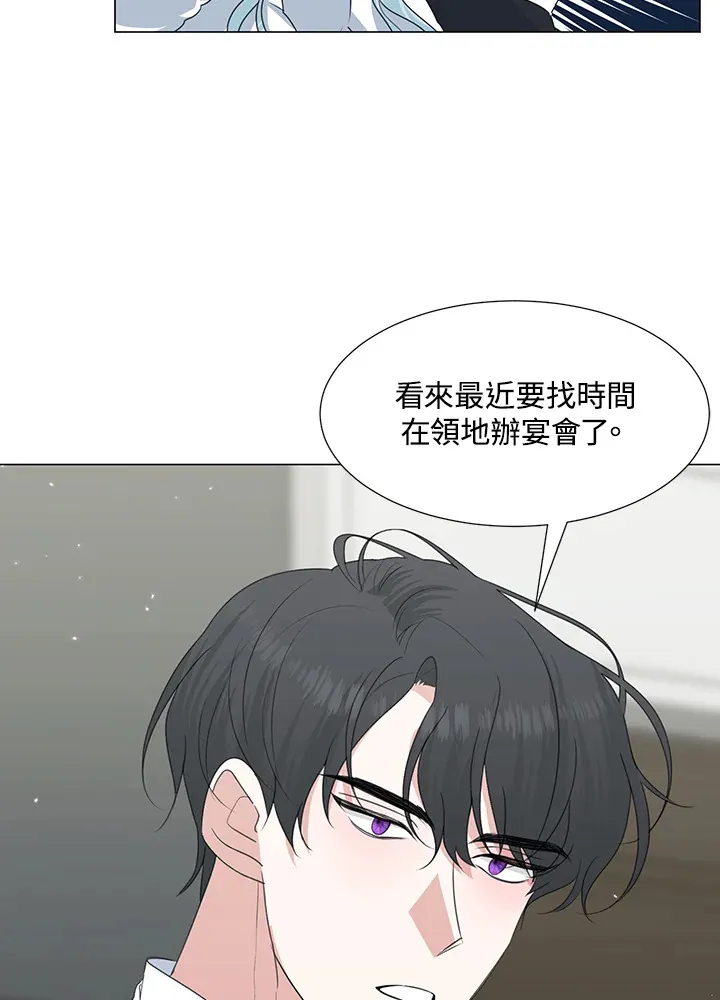 第30话 第33页
