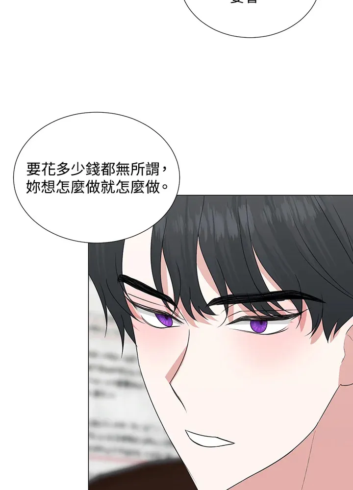 第30话 第36页