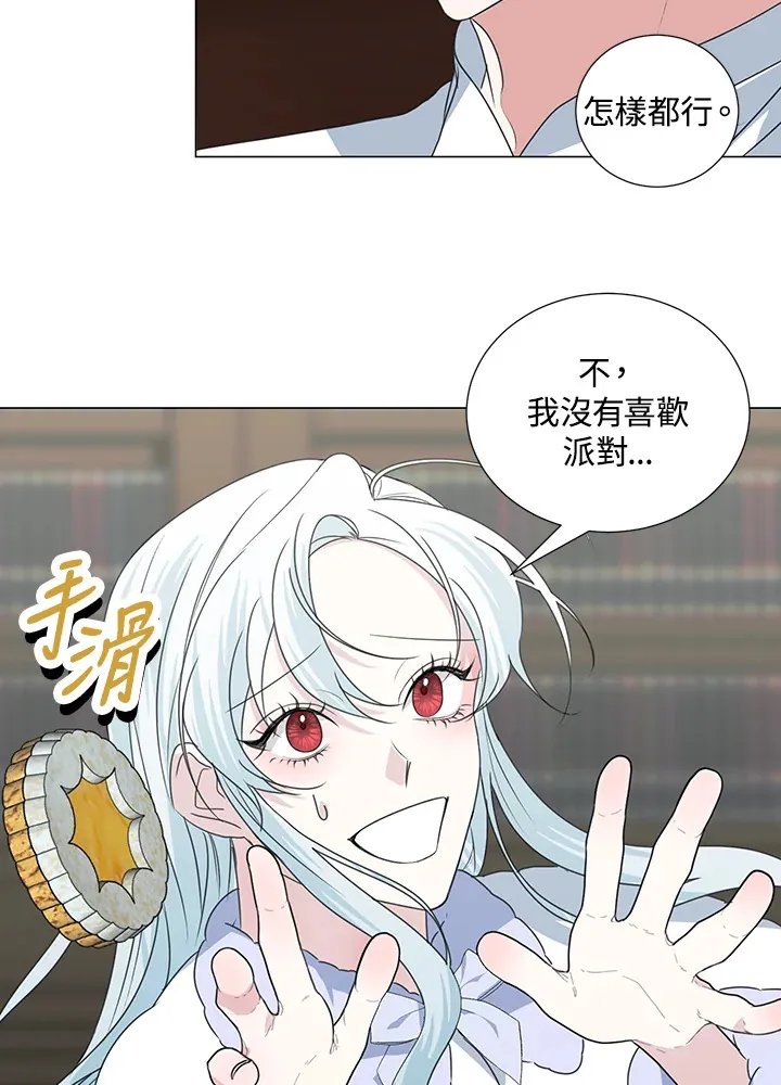 第30话 第37页