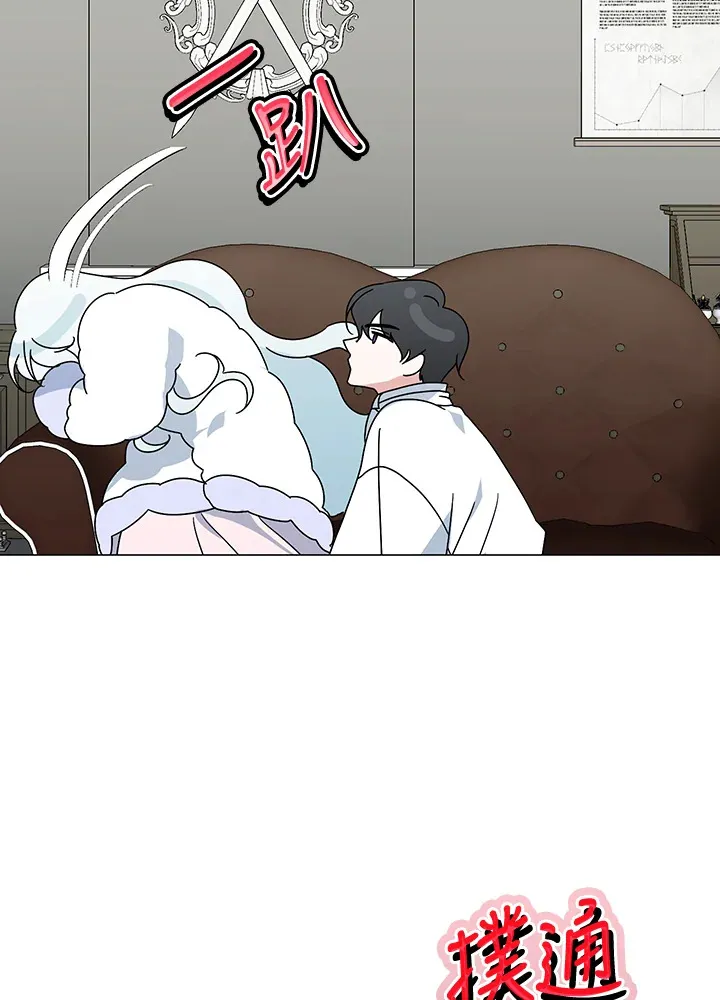 第30话 第43页
