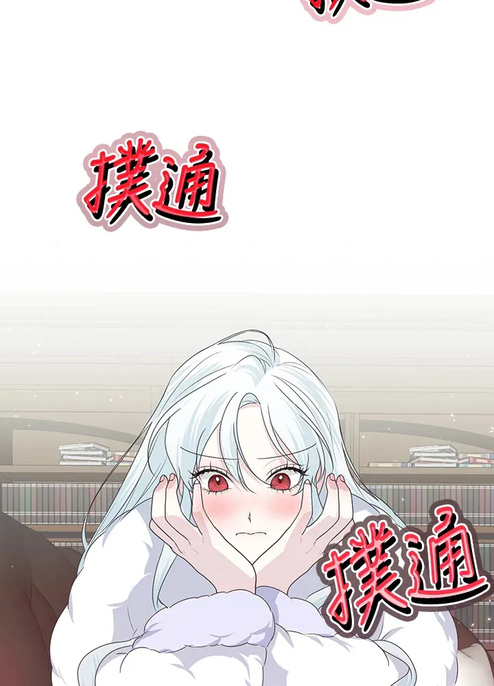 第30话 第44页