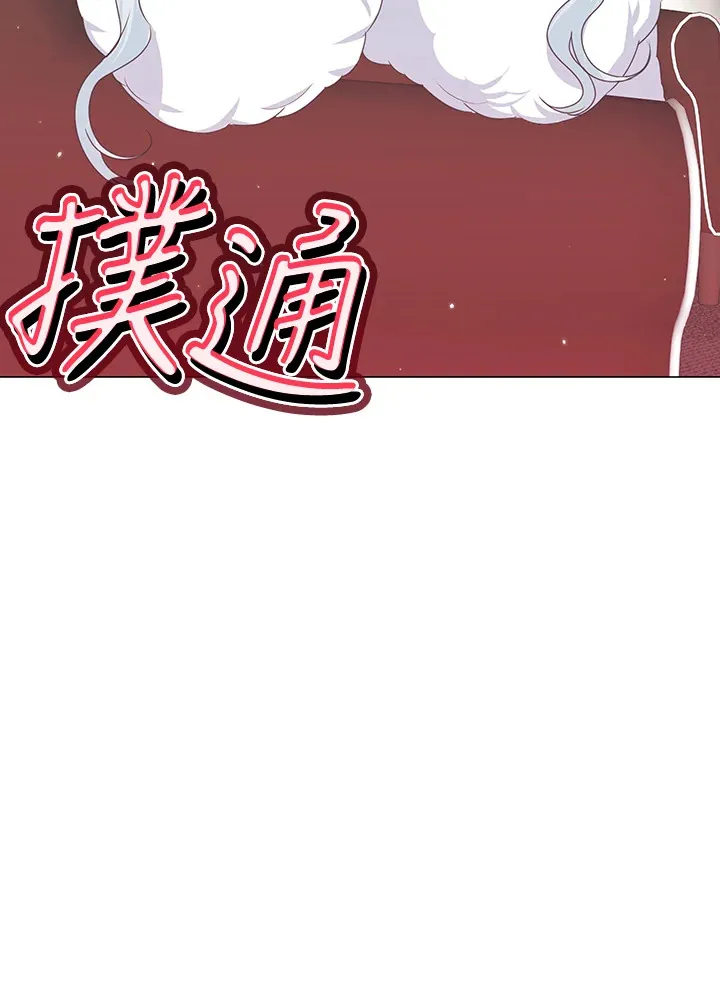 第30话 第45页