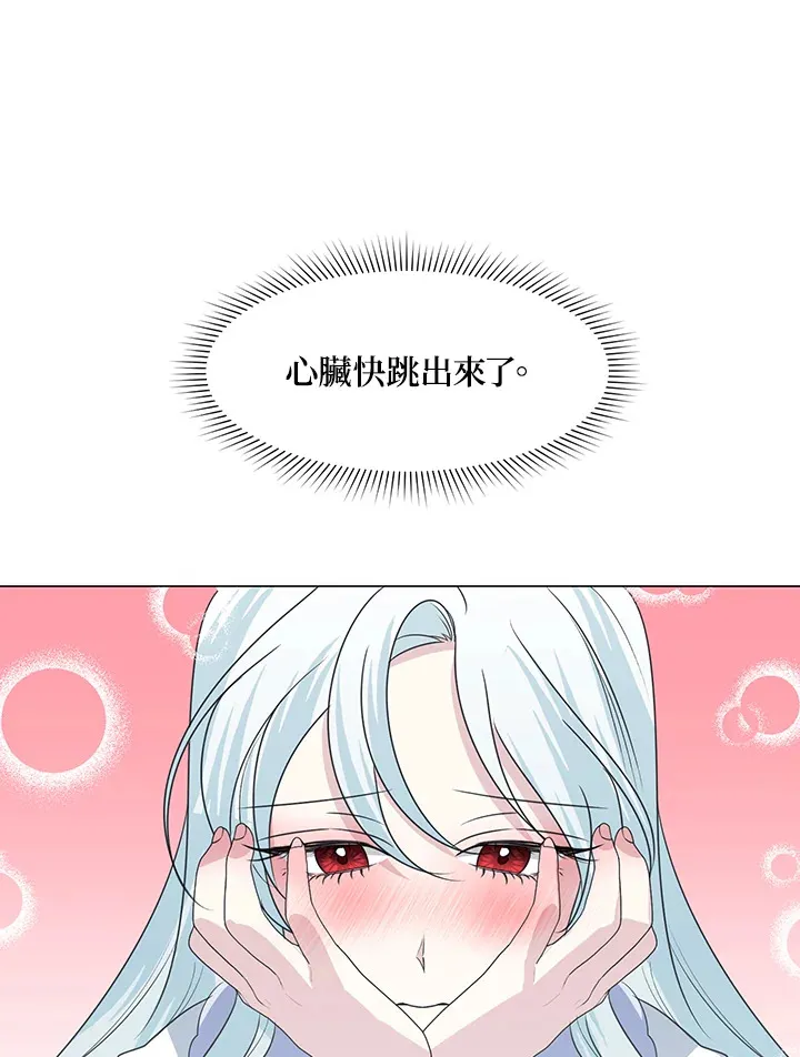 第30话 第46页