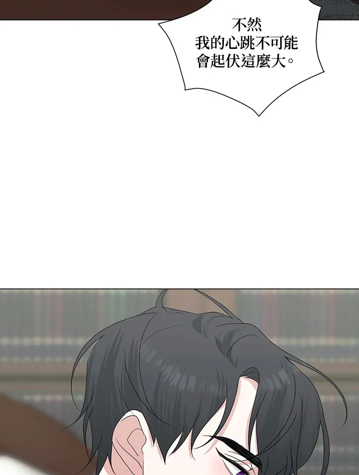 第30话 第49页