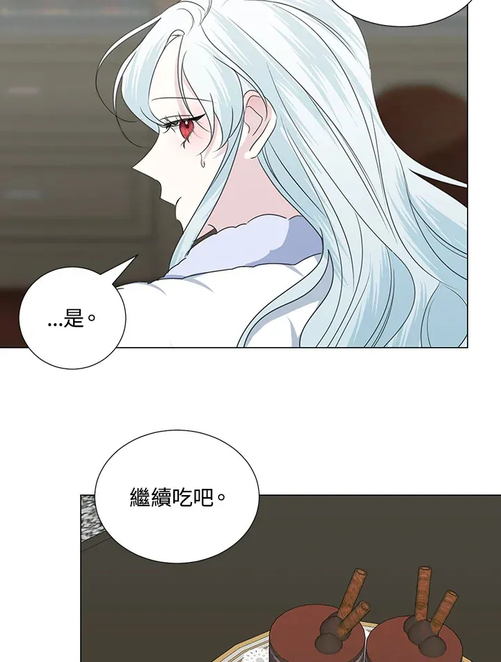 第30话 第51页