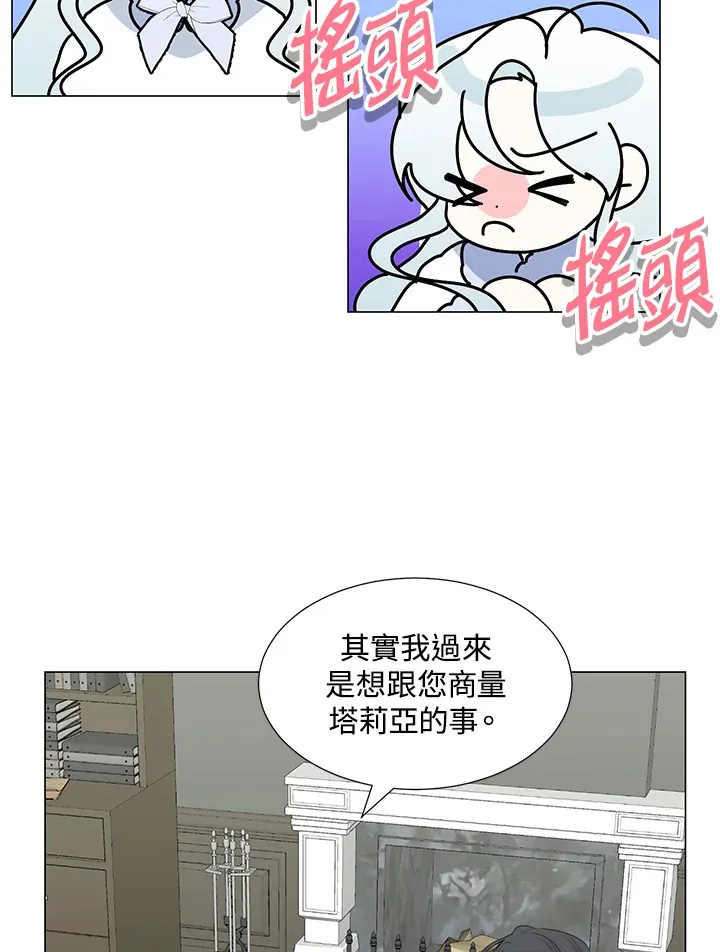 第30话 第53页