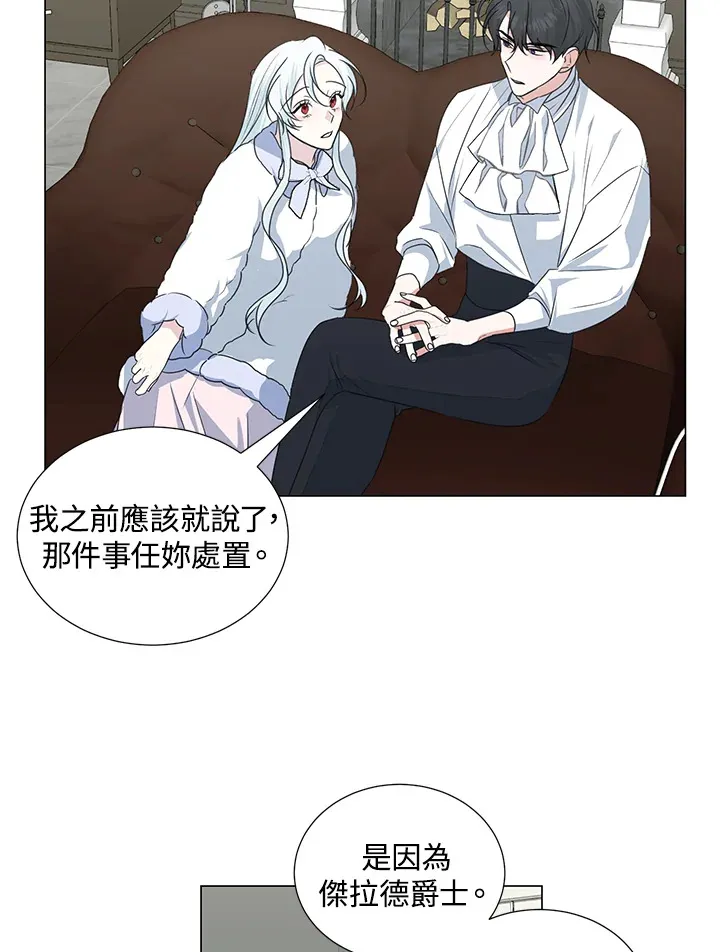 第30话 第54页