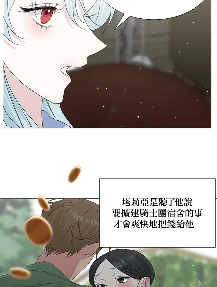 第30话 第56页