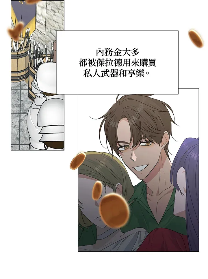 第30话 第58页