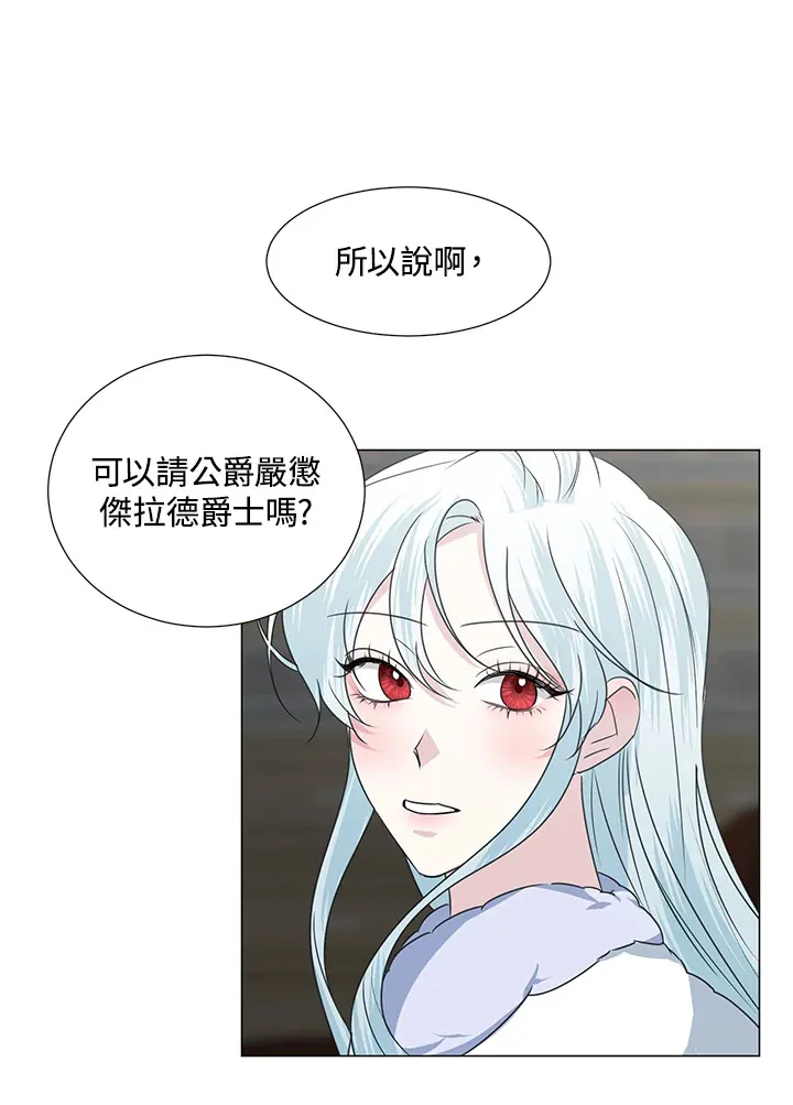 第30话 第59页
