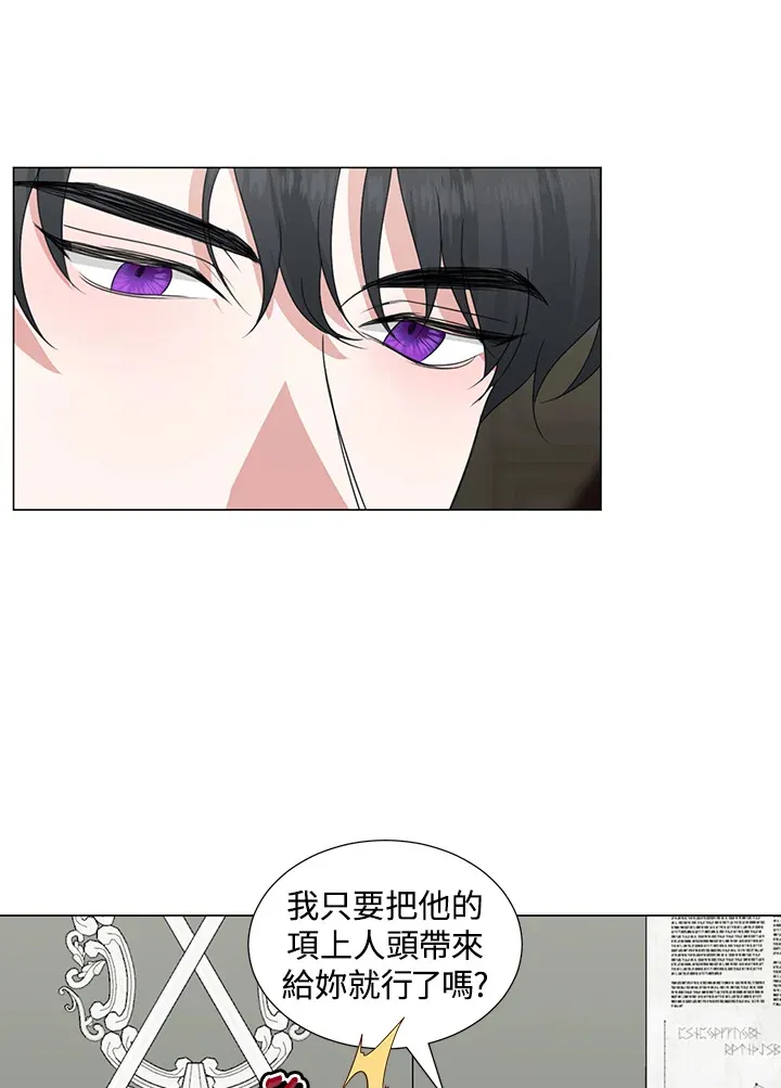 第30话 第60页