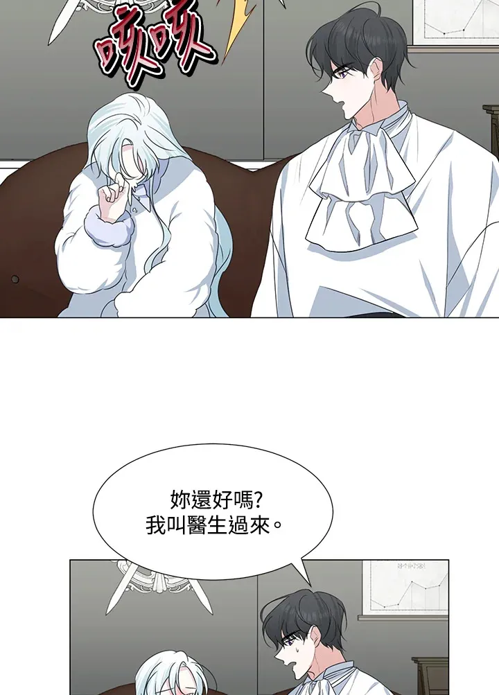 第30话 第61页