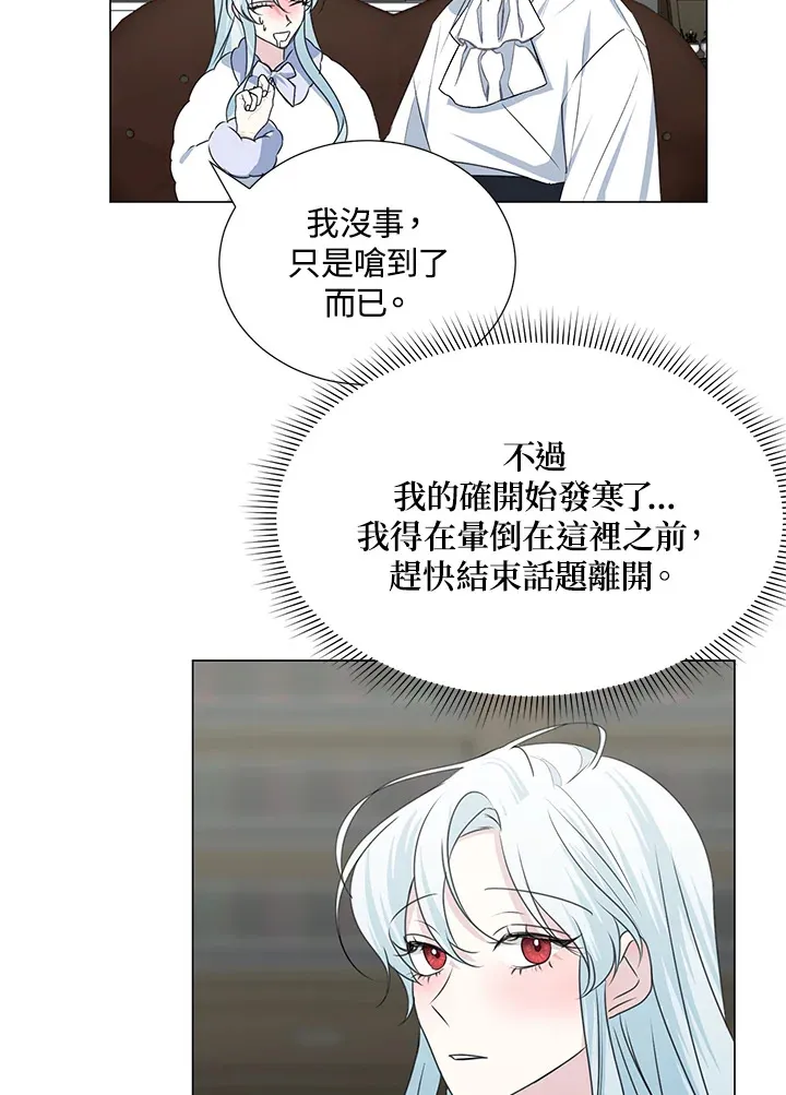 第30话 第62页
