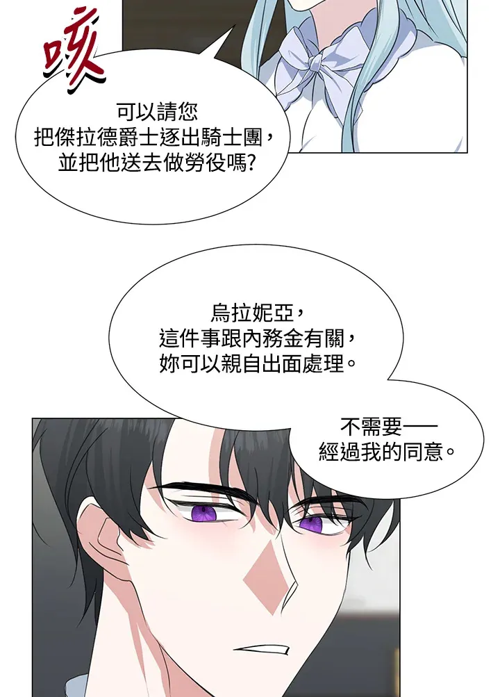 第30话 第63页