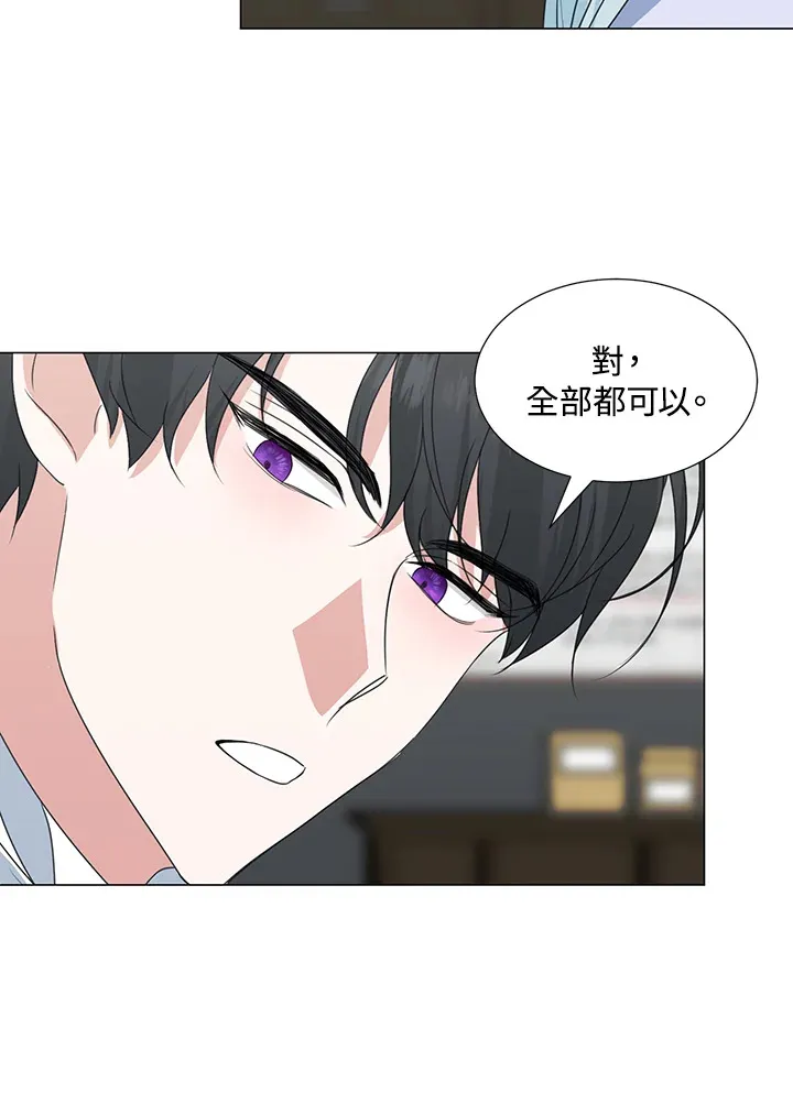第30话 第65页