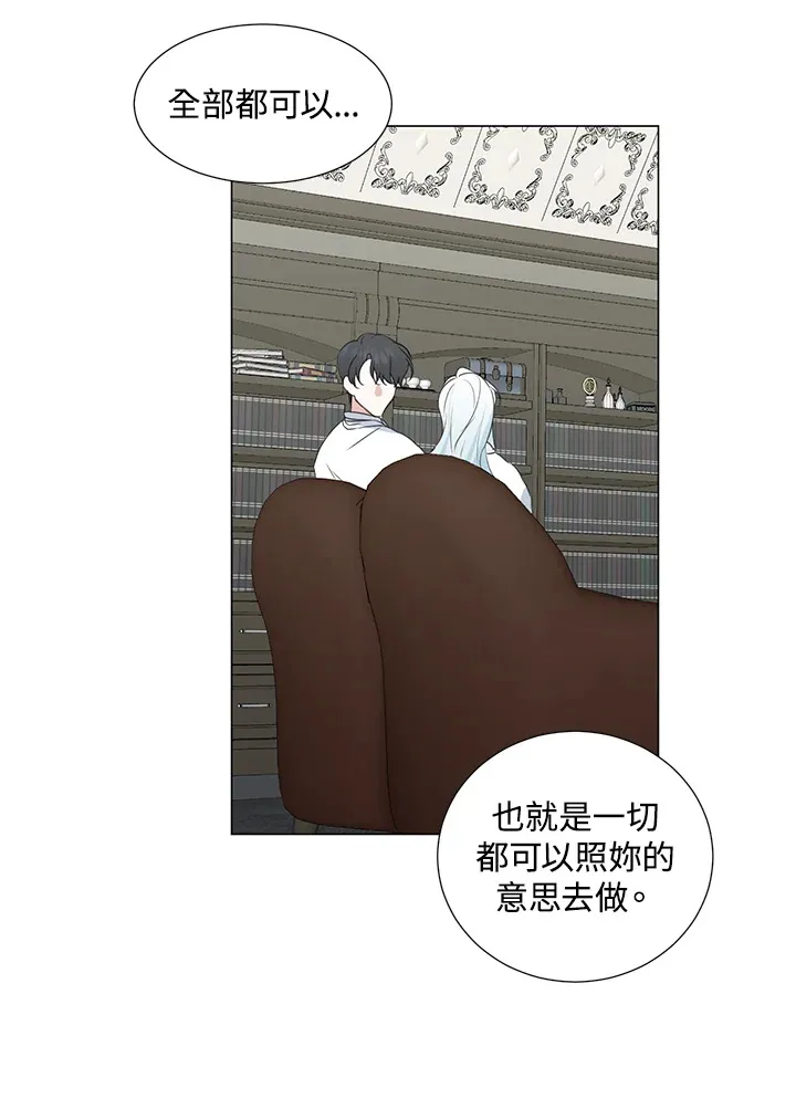 第30话 第66页
