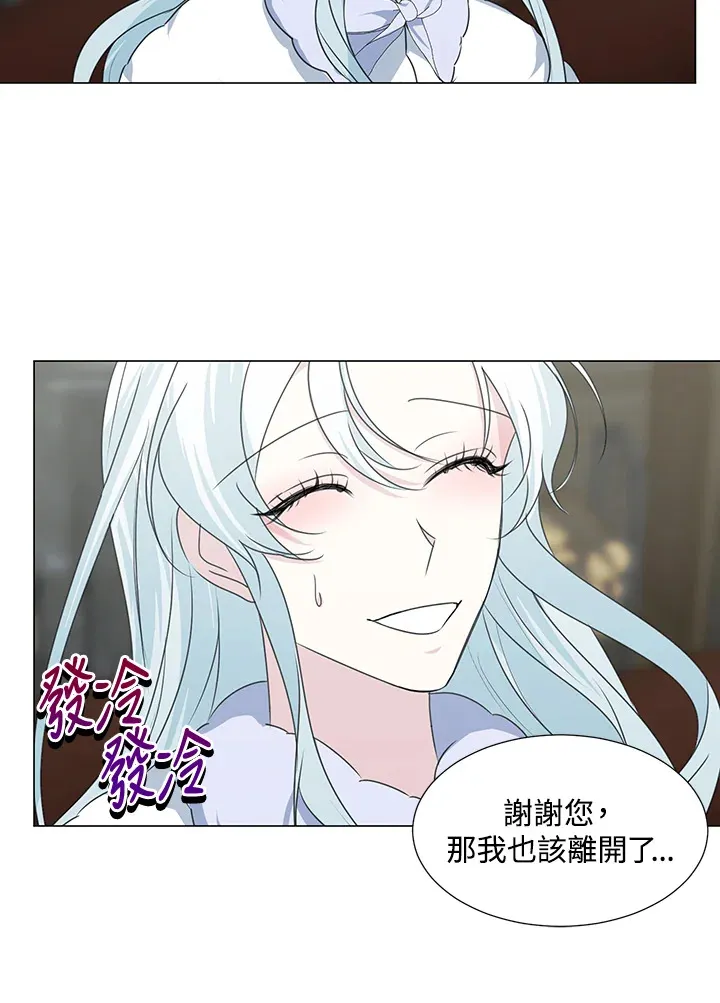 第30话 第69页