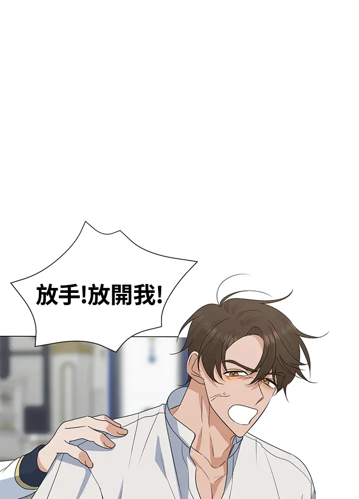 第31话 第2页
