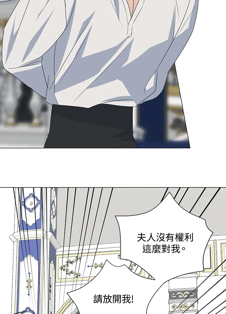 第31话 第3页