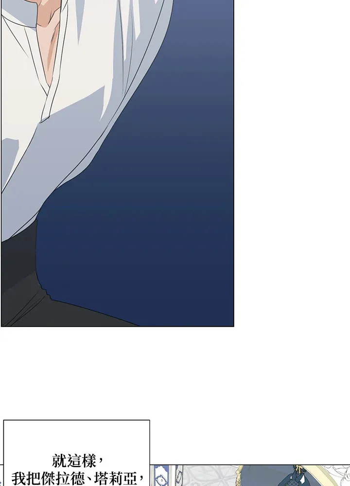 第31话 第6页