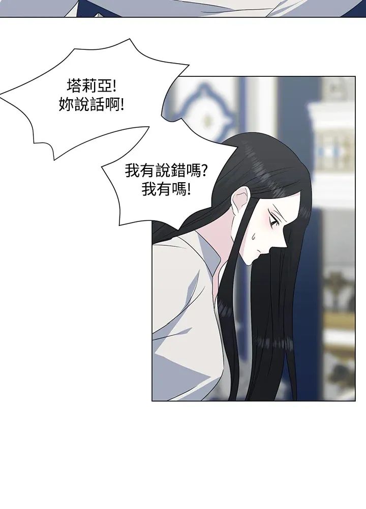 第31话 第10页