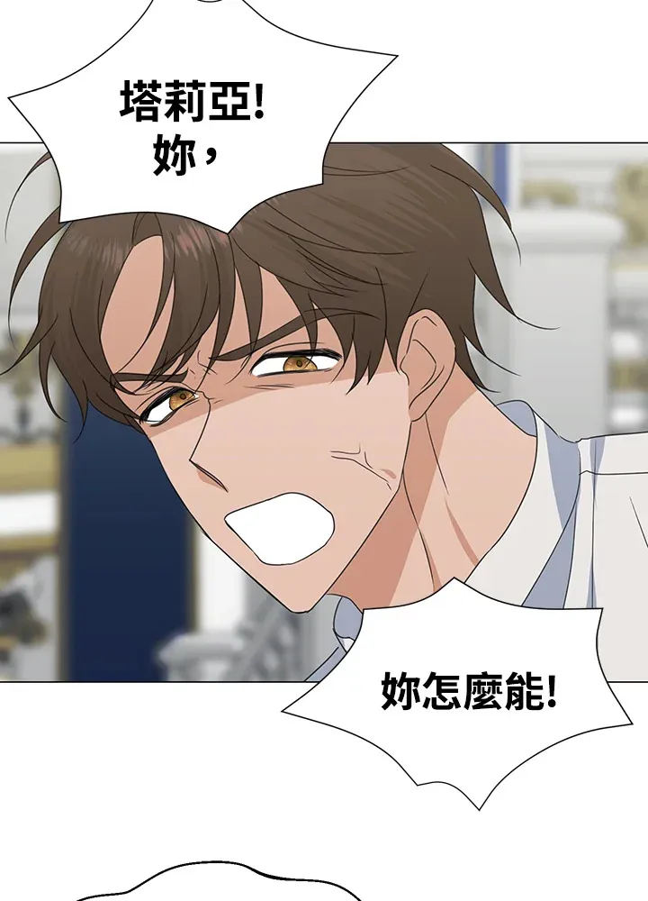 第31话 第12页