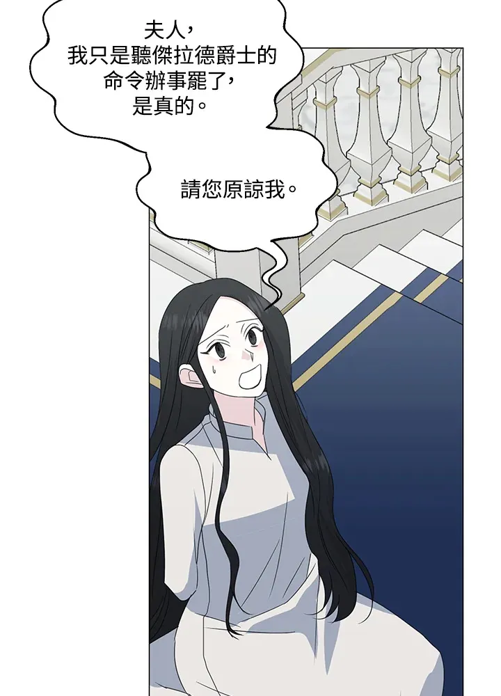第31话 第13页