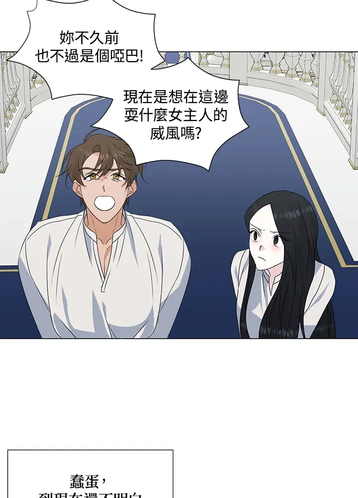 第31话 第15页