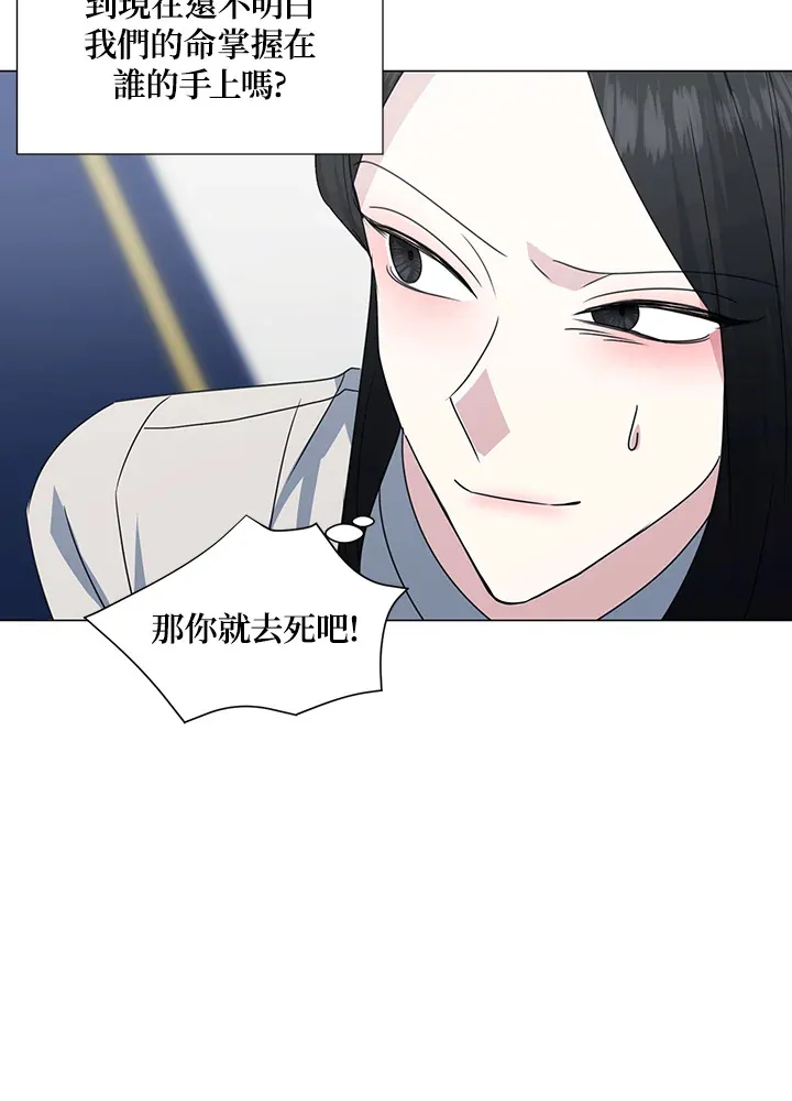 第31话 第16页