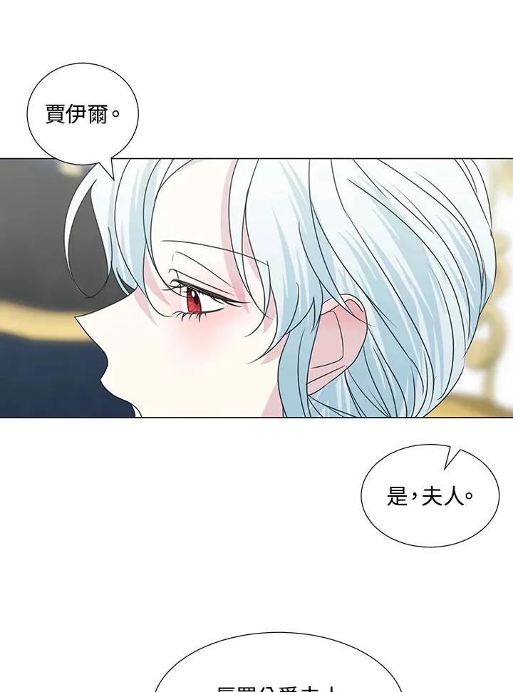 第31话 第17页
