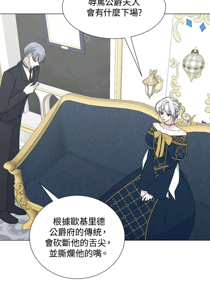 第31话 第18页