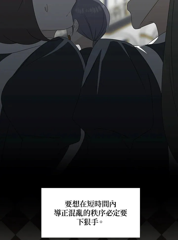 第31话 第21页