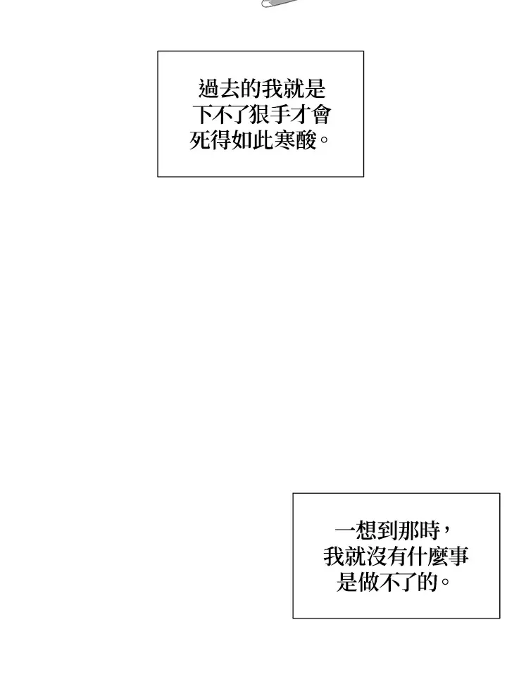 第31话 第23页