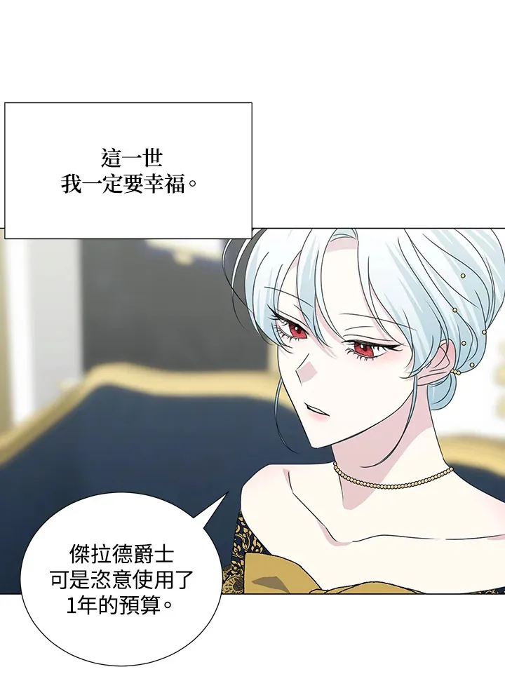第31话 第24页