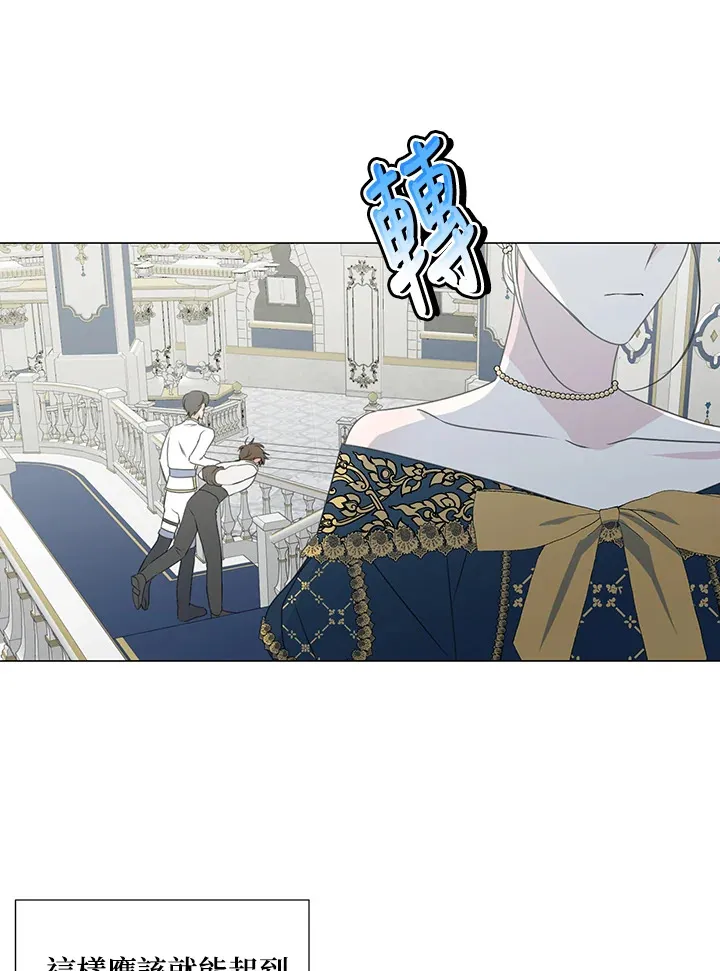 第31话 第26页